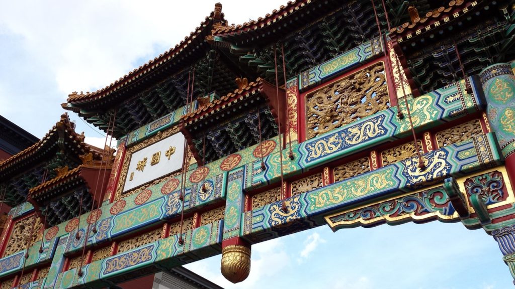 Gate to Washington, DC Chinatown (Gallery Place metro).